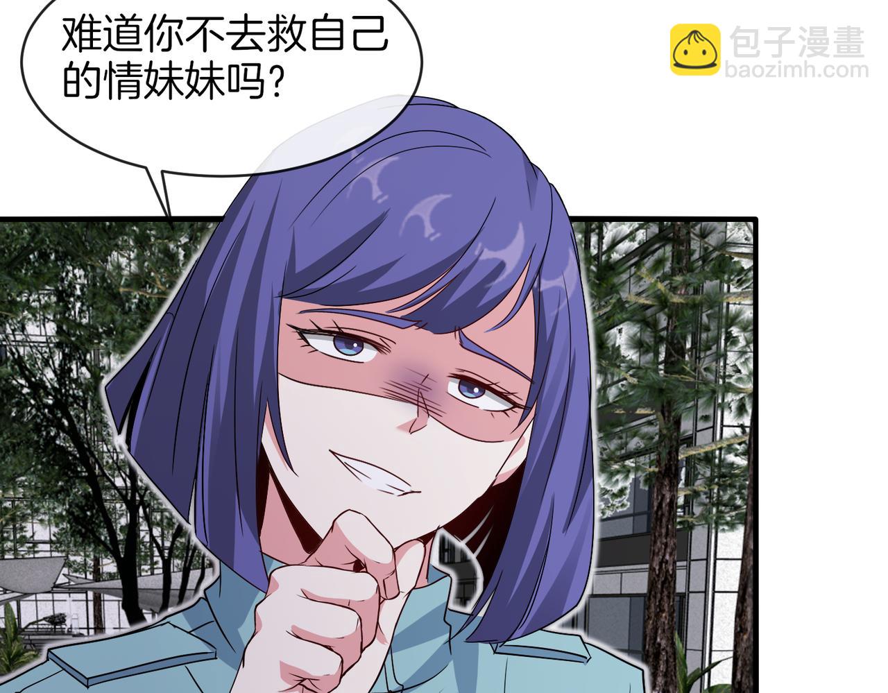 第108话：再见萧若水84