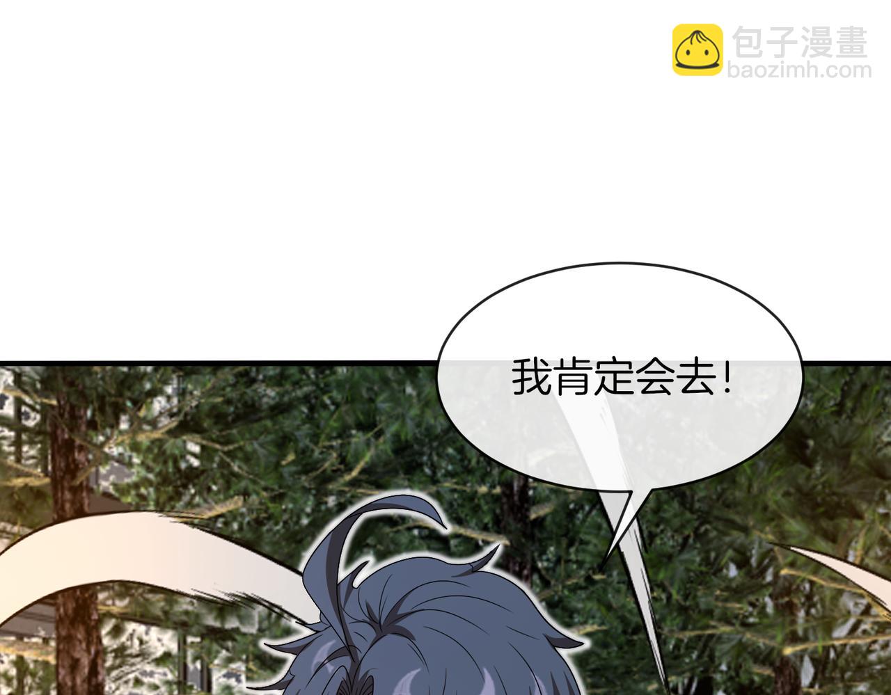 第108话：再见萧若水86