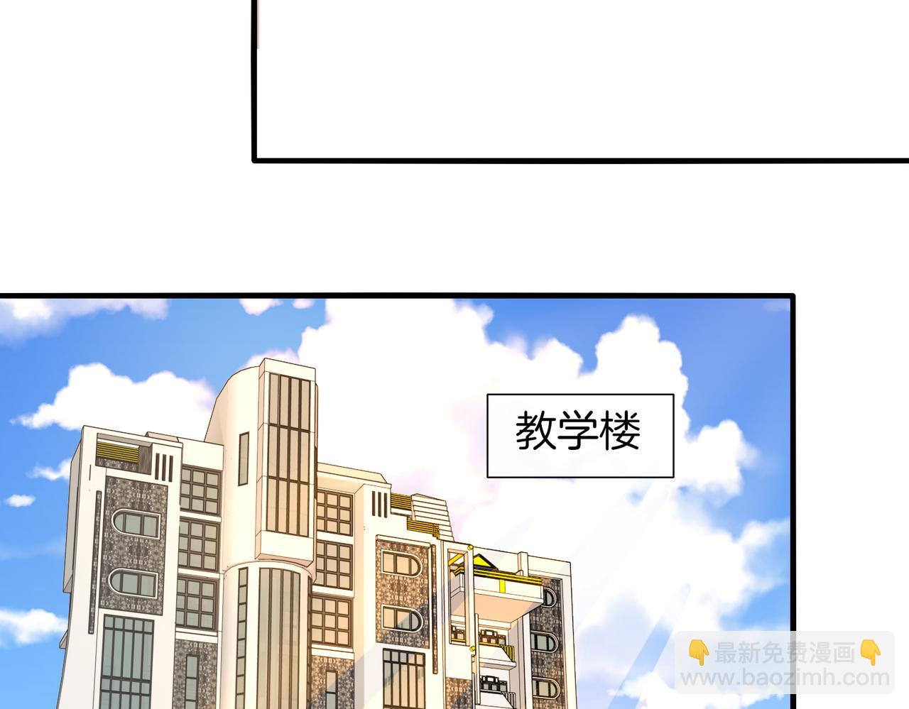 第108话：再见萧若水90