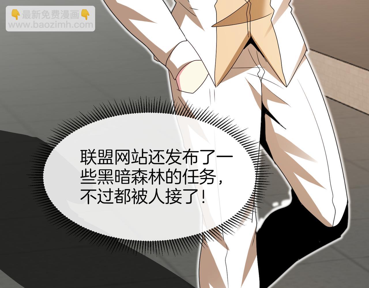 第108话：再见萧若水93