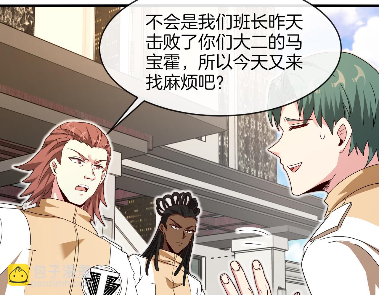 第108话：再见萧若水96