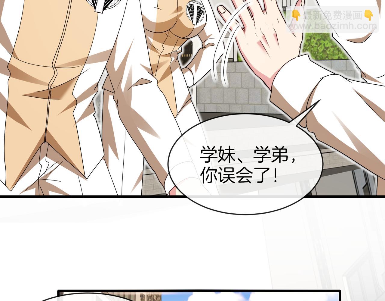 第108话：再见萧若水97