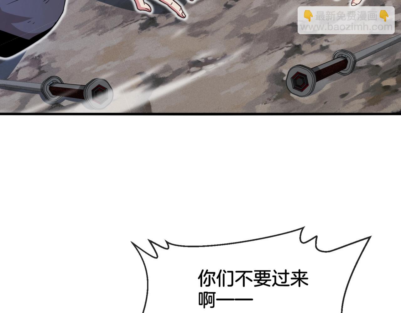 第110话 黑川会的伏击102
