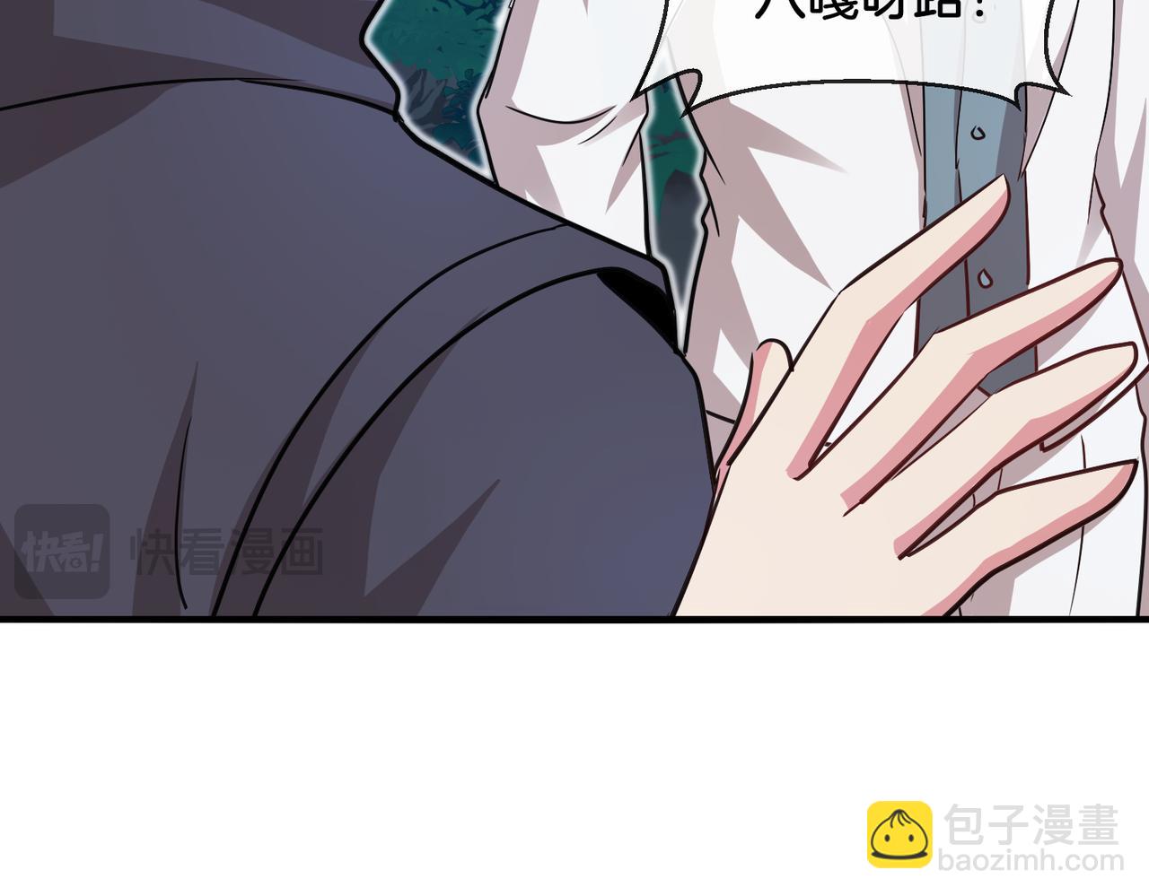 第110话 黑川会的伏击117