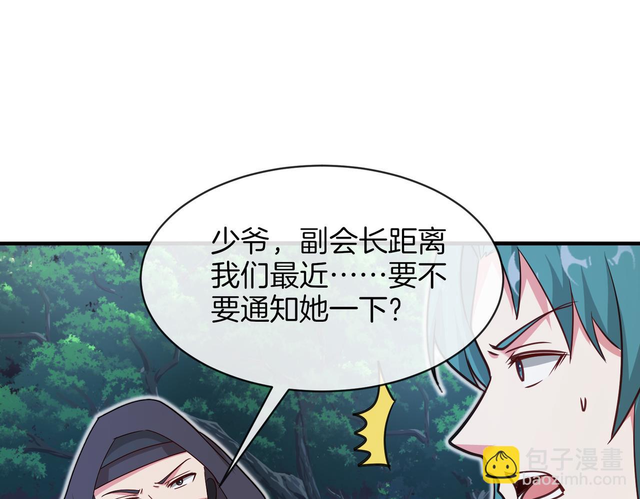 第110话 黑川会的伏击120