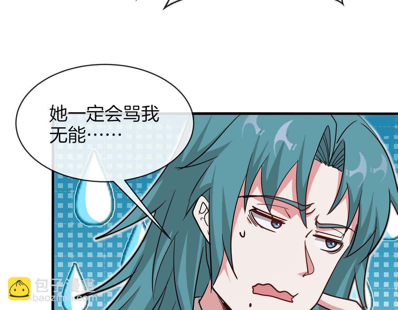 第110话 黑川会的伏击122