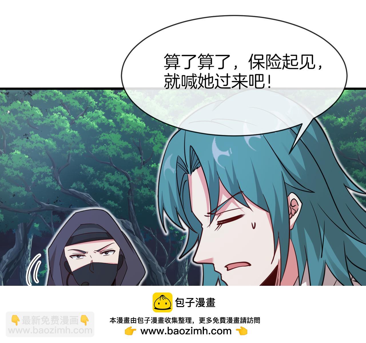 第110话 黑川会的伏击124
