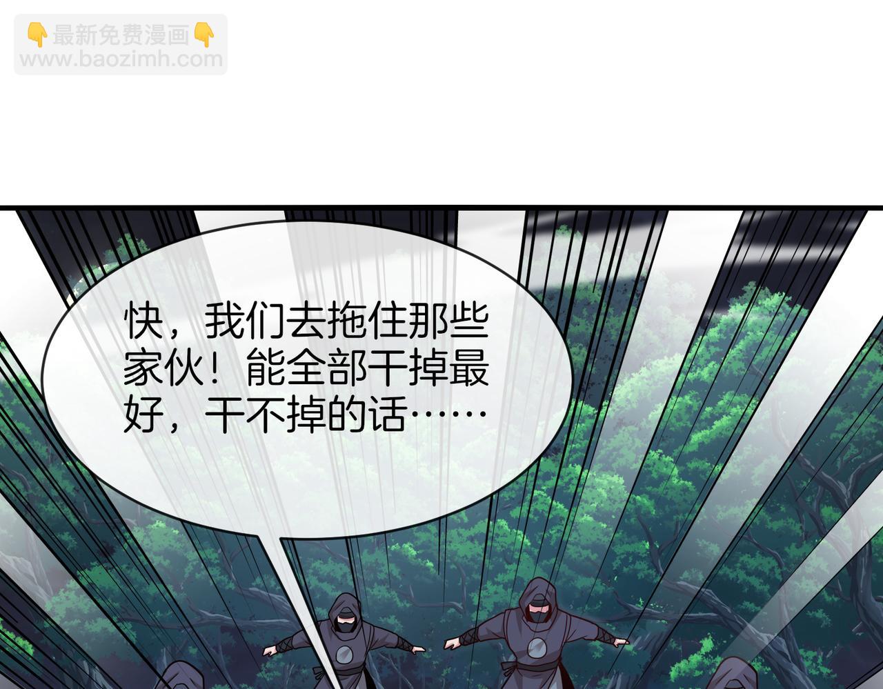 第110话 黑川会的伏击126