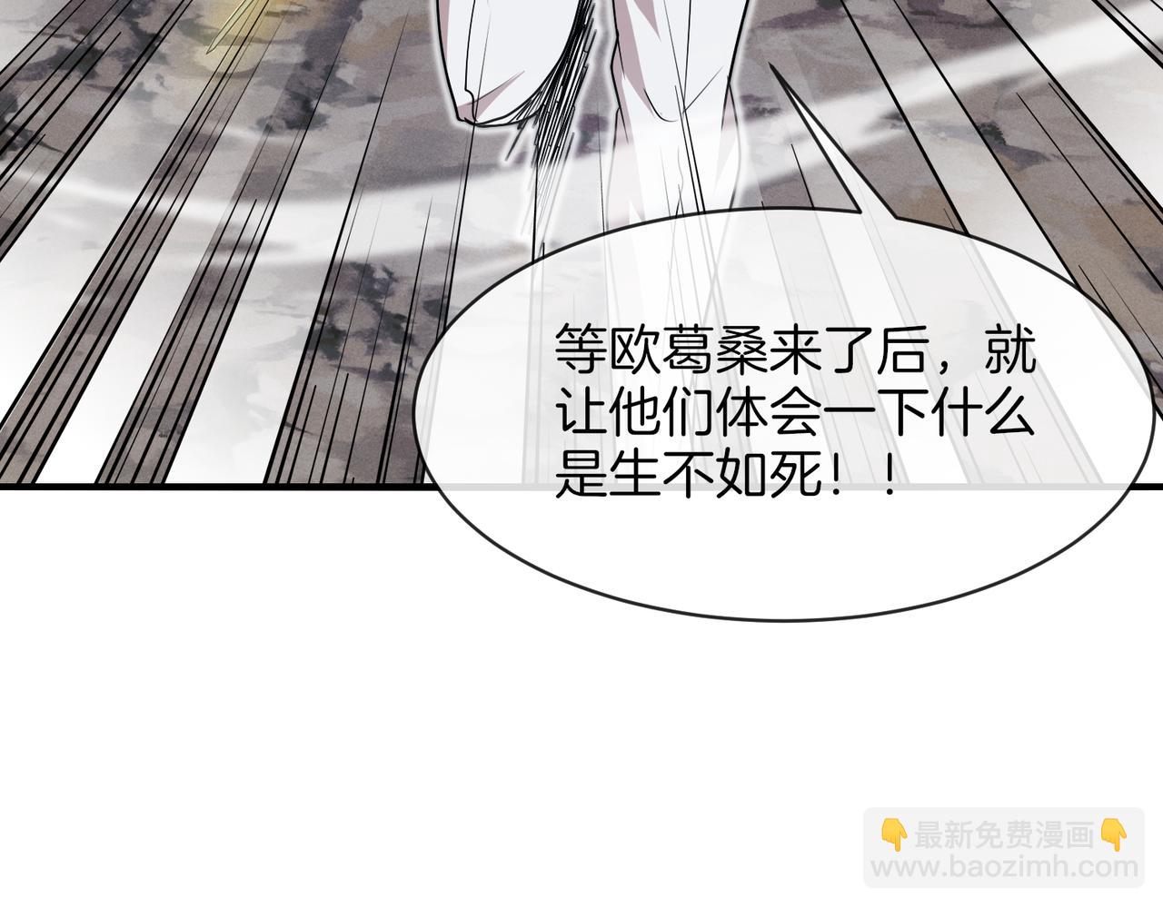 第110话 黑川会的伏击128
