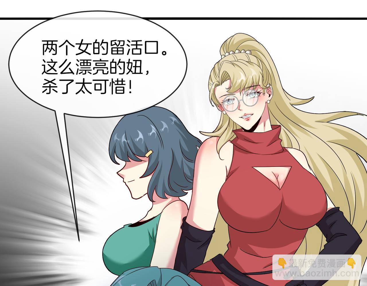第110话 黑川会的伏击13