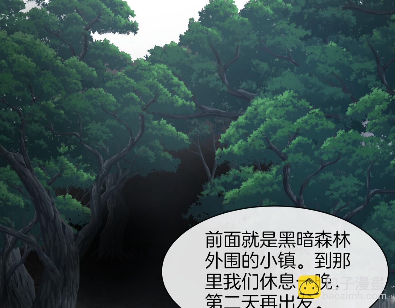 第110话 黑川会的伏击16
