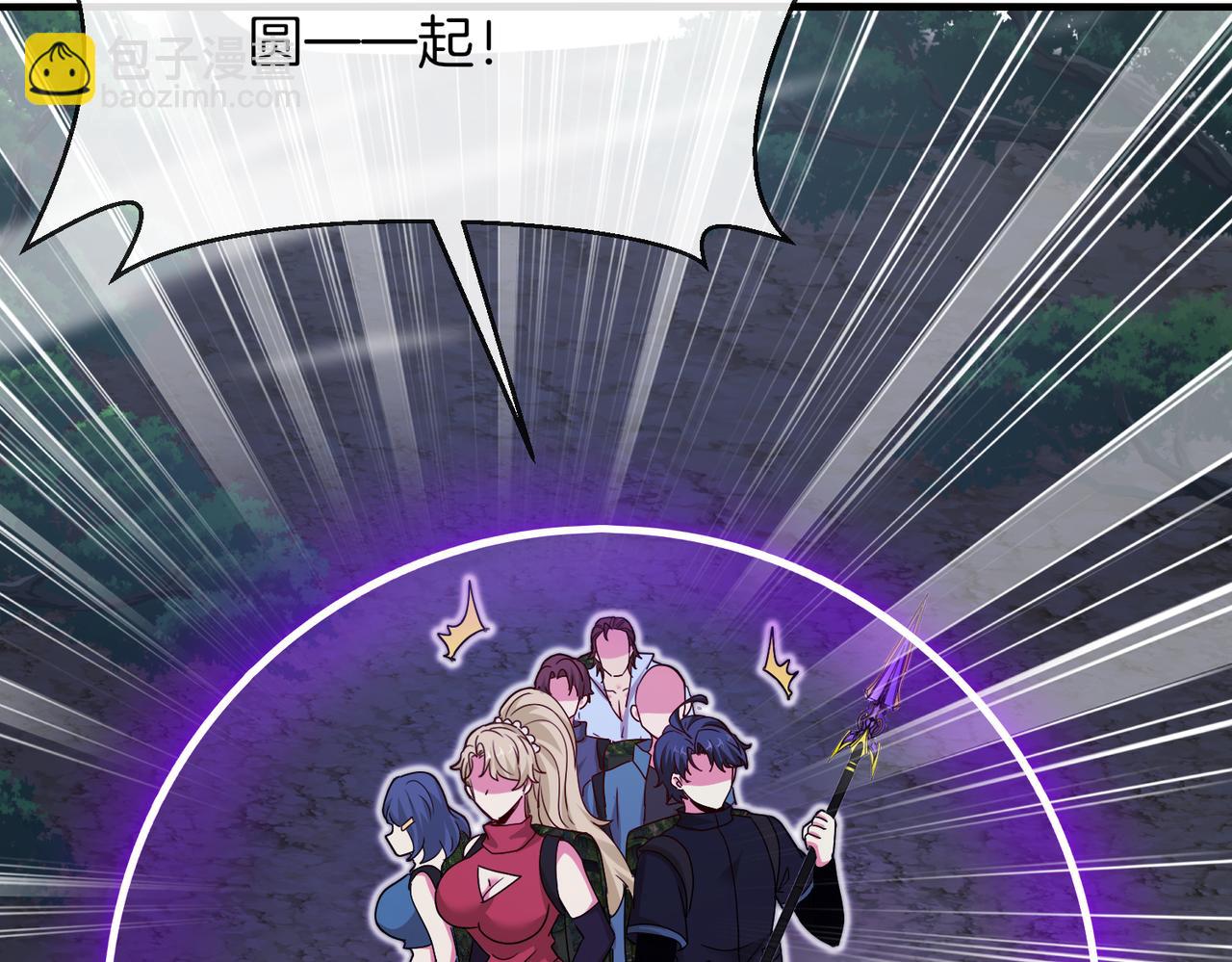 第110话 黑川会的伏击23