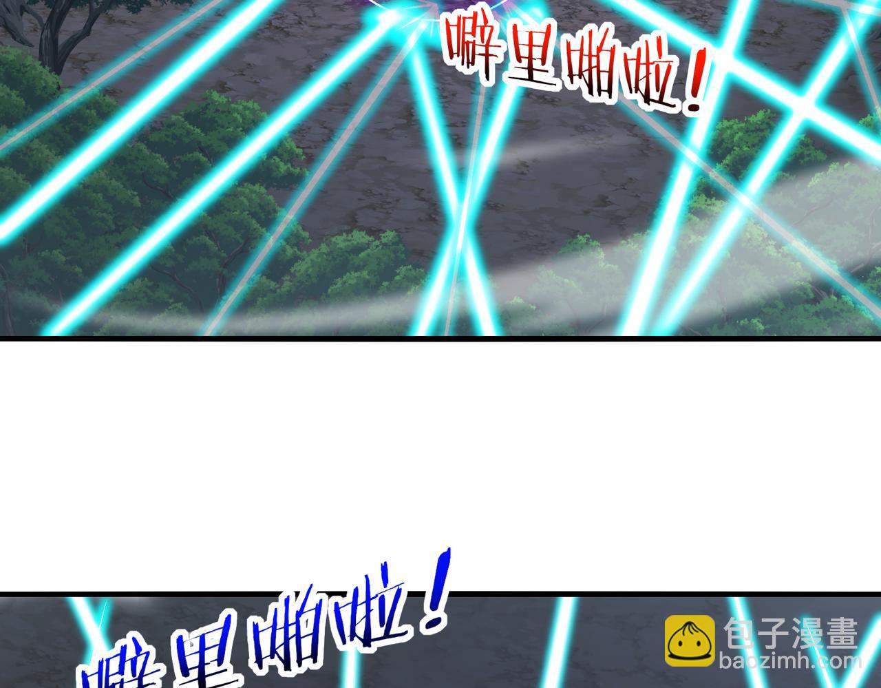 第110话 黑川会的伏击26