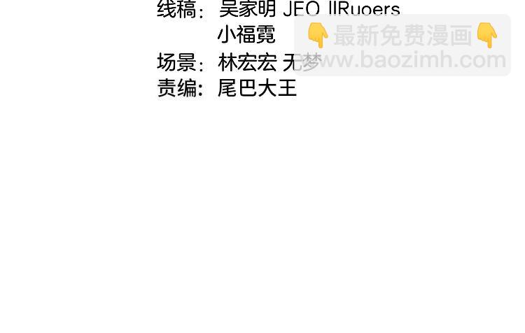 第110话 黑川会的伏击3