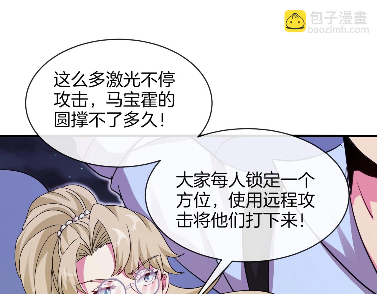 第110话 黑川会的伏击30