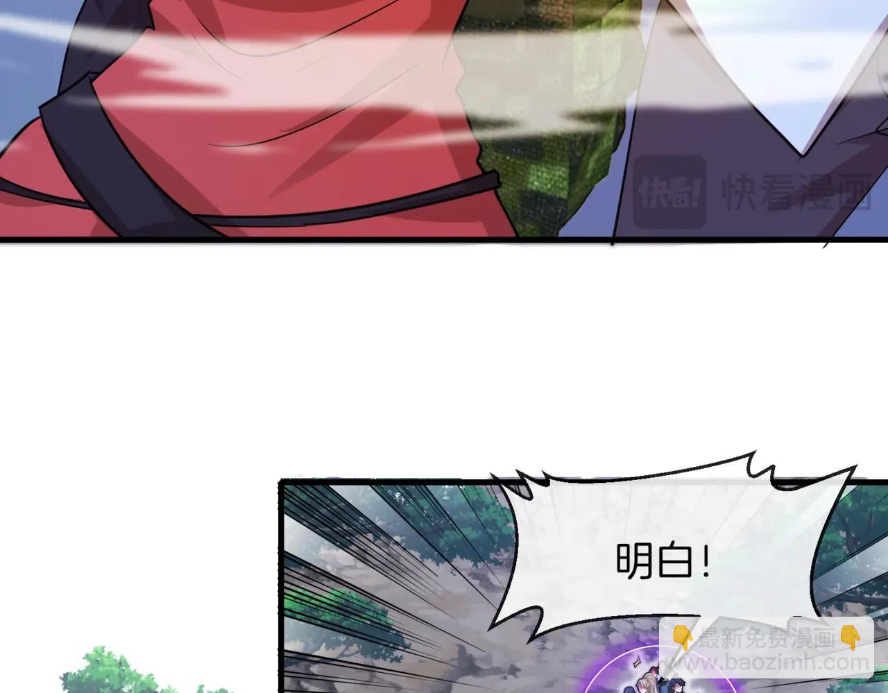 第110话 黑川会的伏击32
