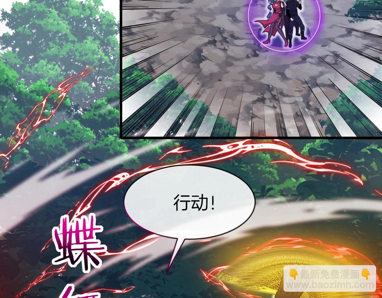 第110话 黑川会的伏击33