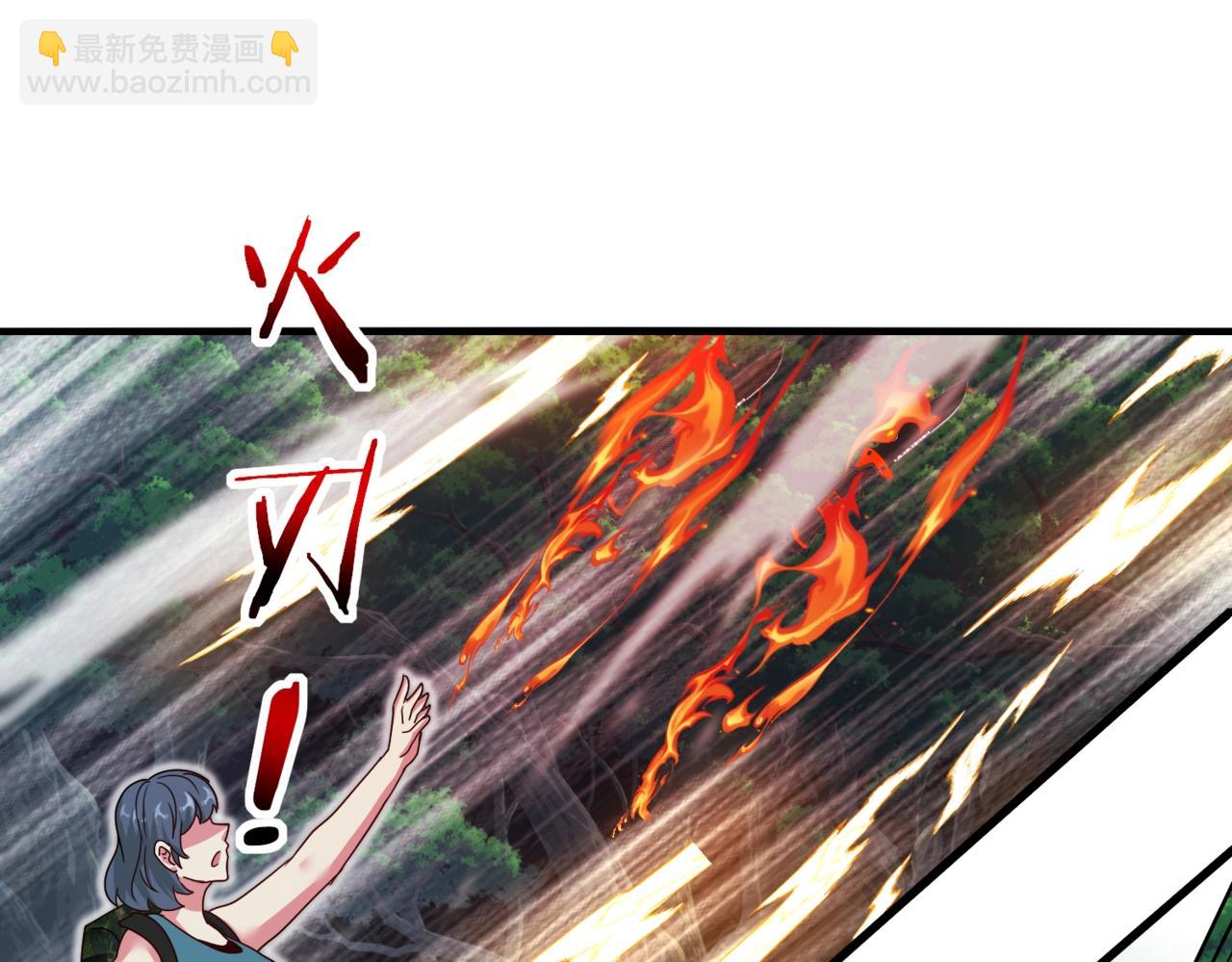 第110话 黑川会的伏击40