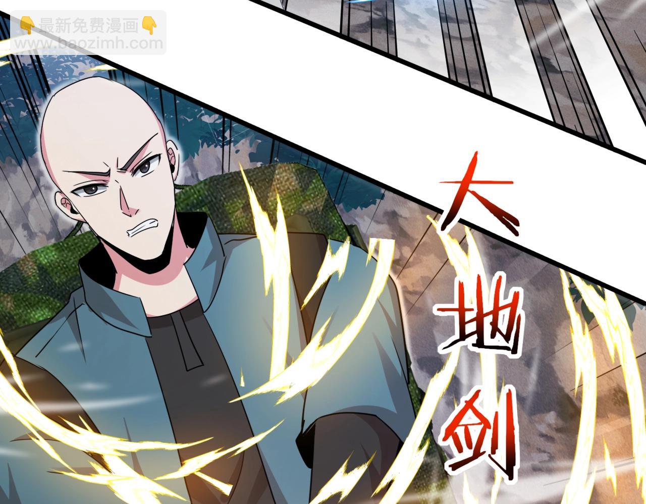 第110话 黑川会的伏击43