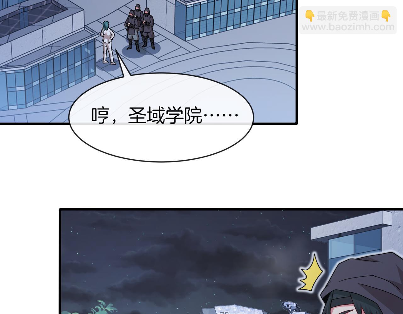 第110话 黑川会的伏击5