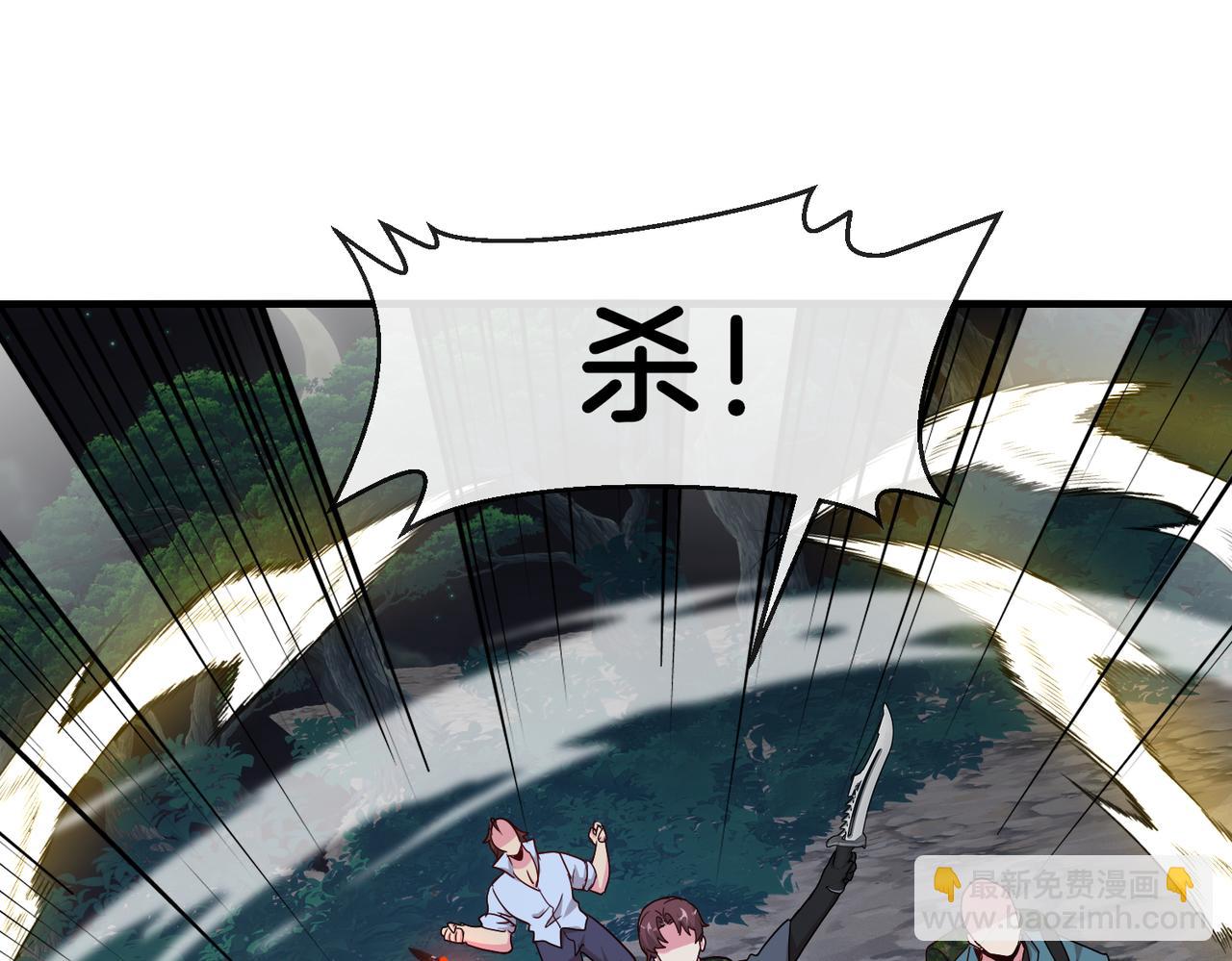 第110话 黑川会的伏击60