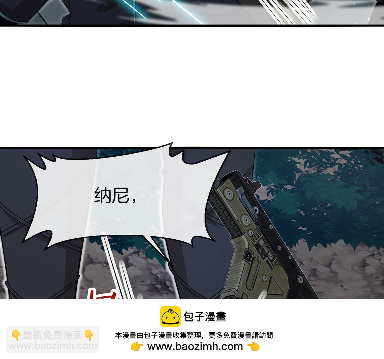第110话 黑川会的伏击68