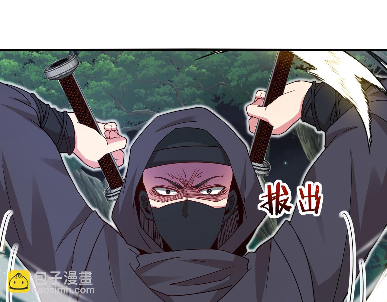 第110话 黑川会的伏击70