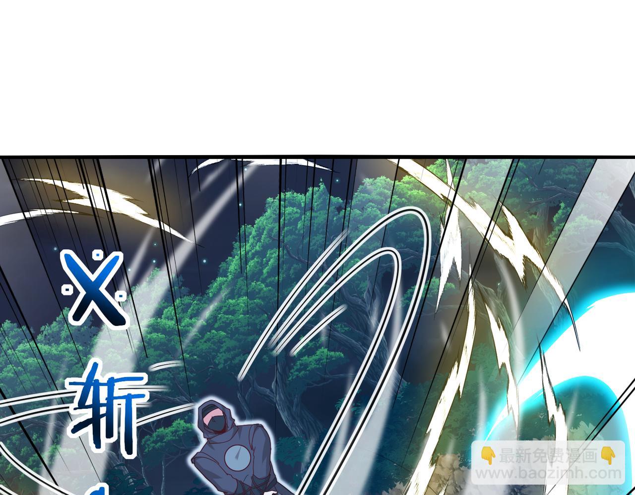 第110话 黑川会的伏击72