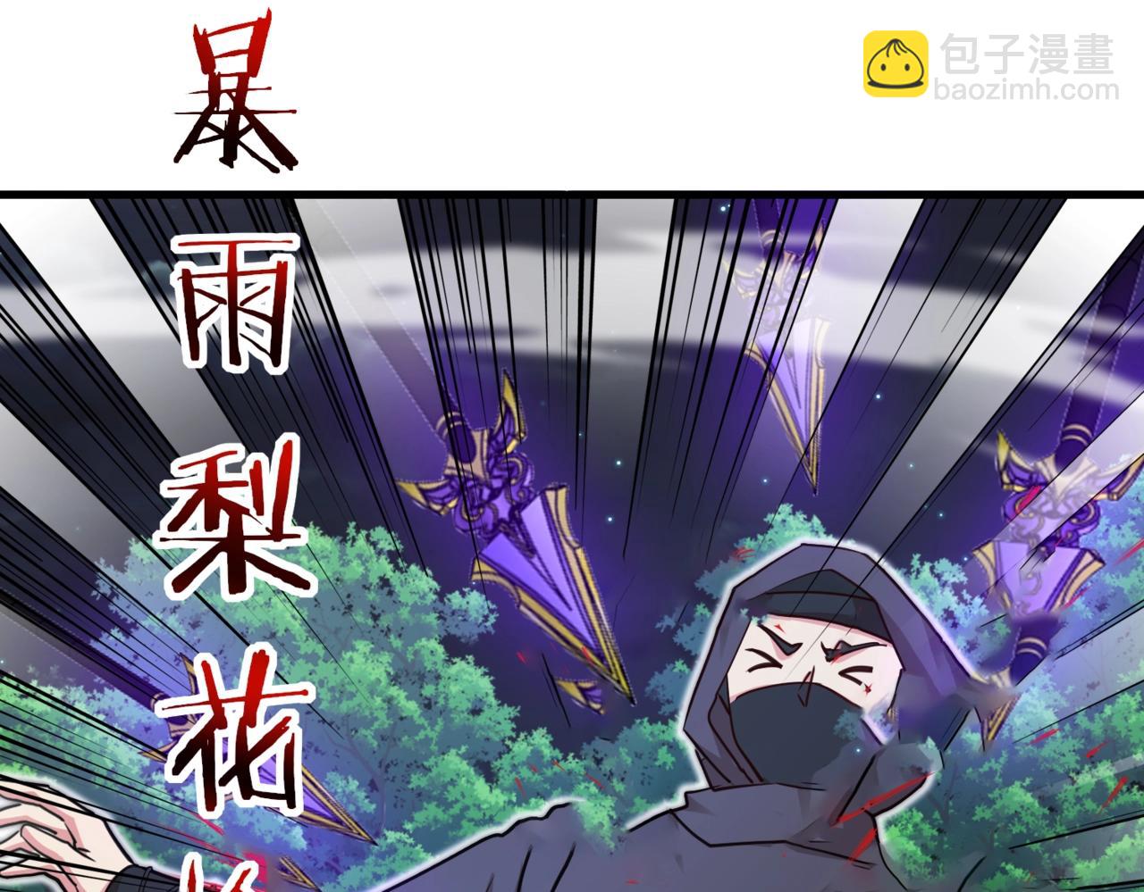 第110话 黑川会的伏击85