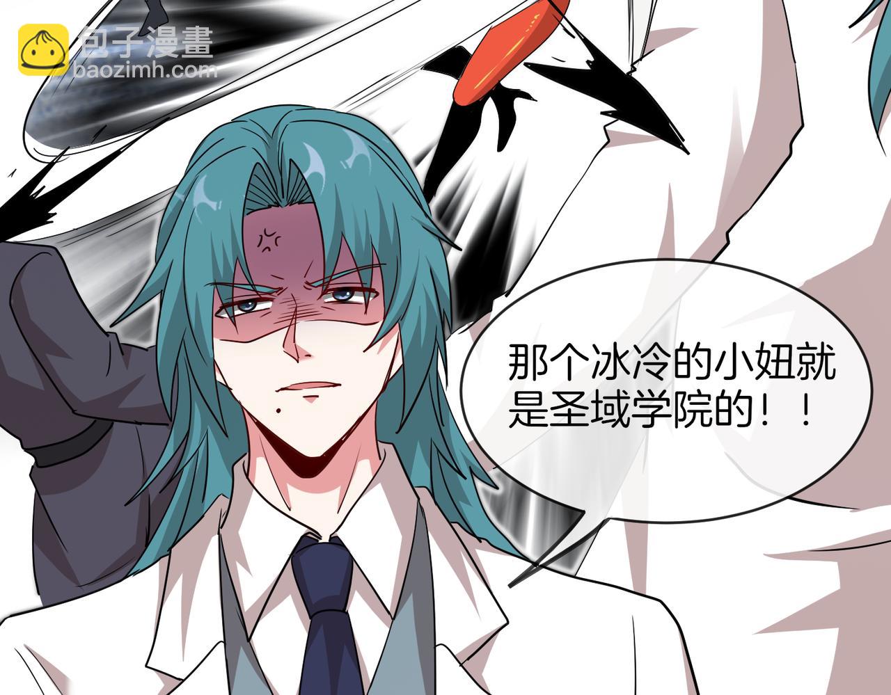 第110话 黑川会的伏击9