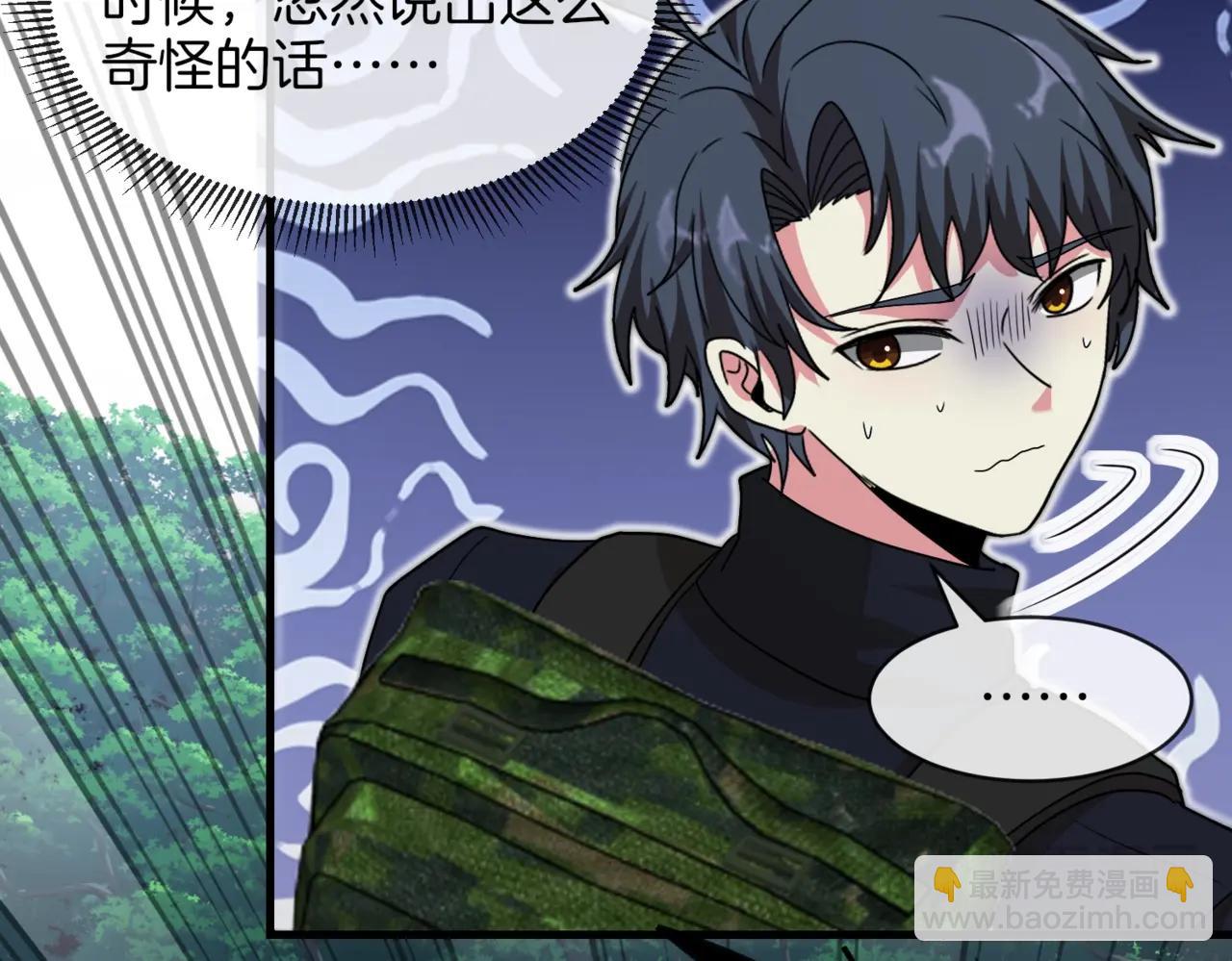 第110话 黑川会的伏击92
