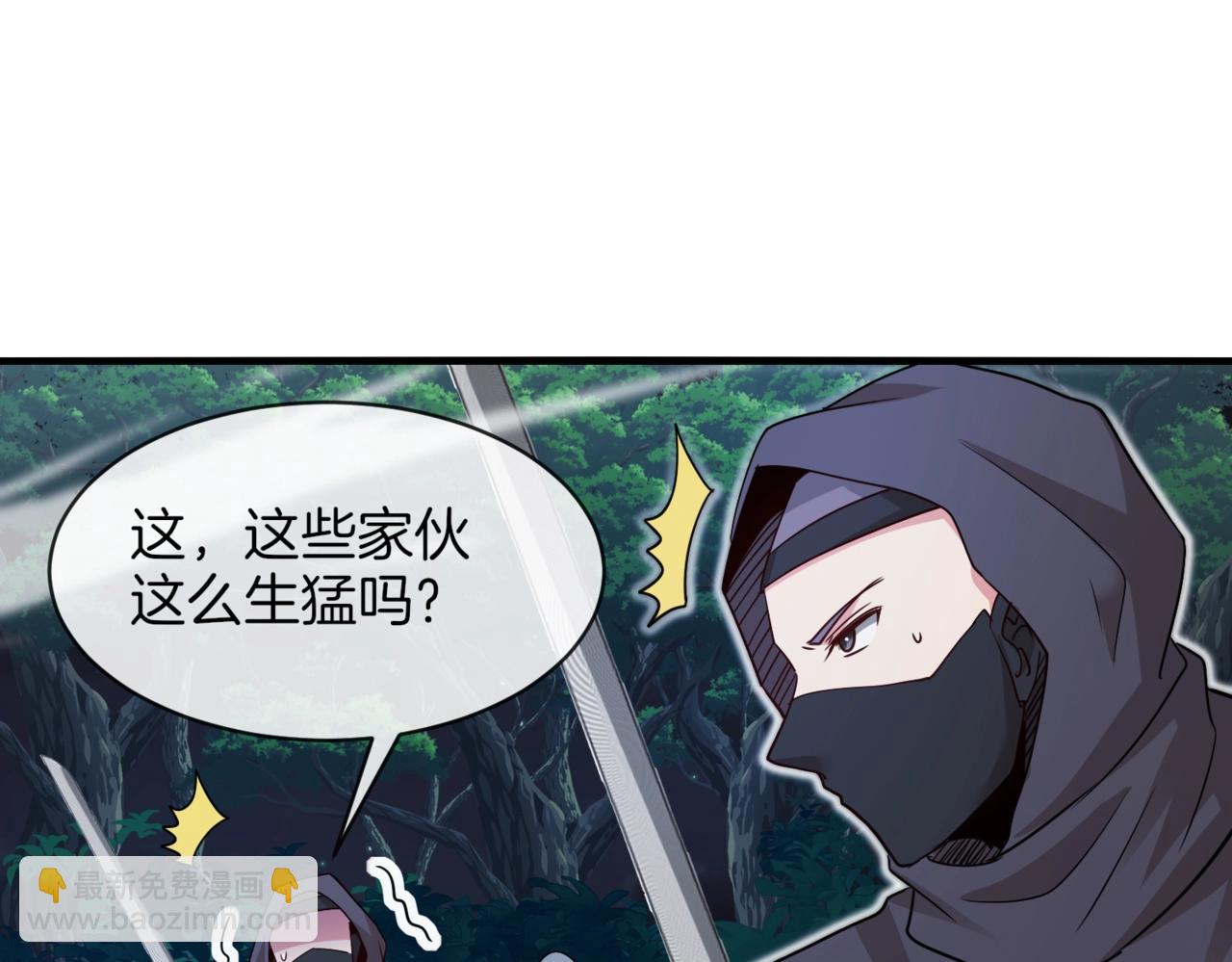 第110话 黑川会的伏击96