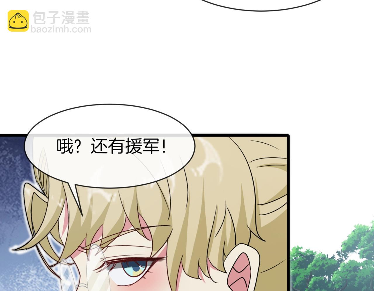 第110话 黑川会的伏击98