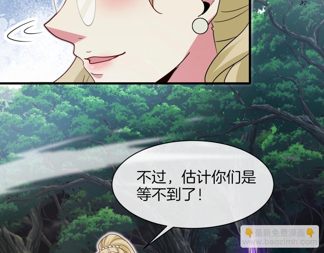 第110话 黑川会的伏击99
