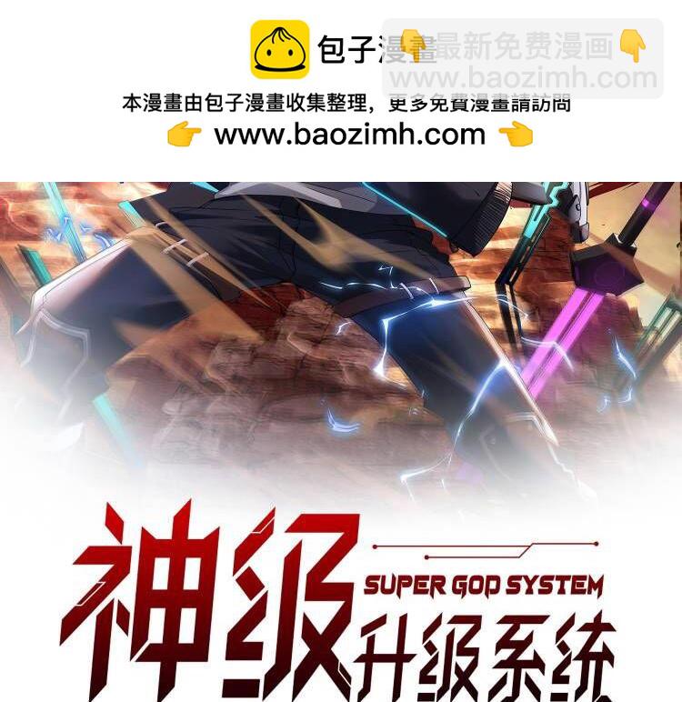 第113话：一亿赏金1