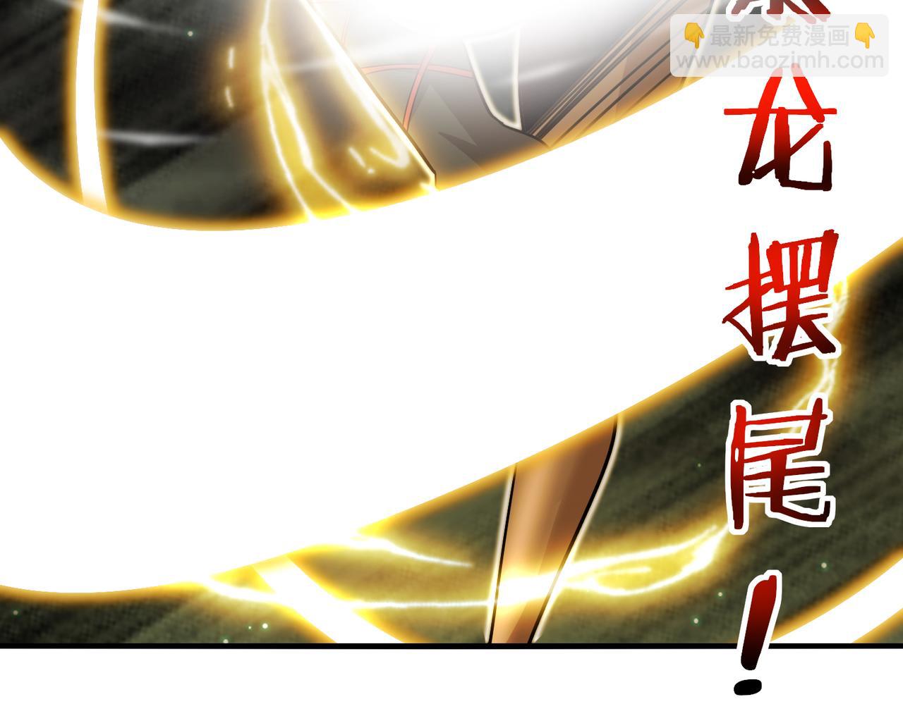 第113话：一亿赏金10
