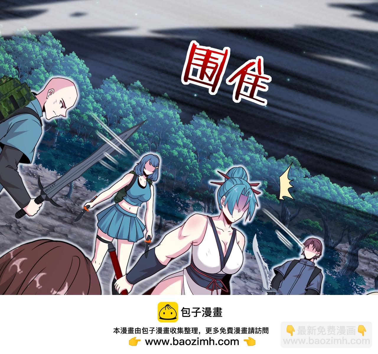 第113话：一亿赏金103