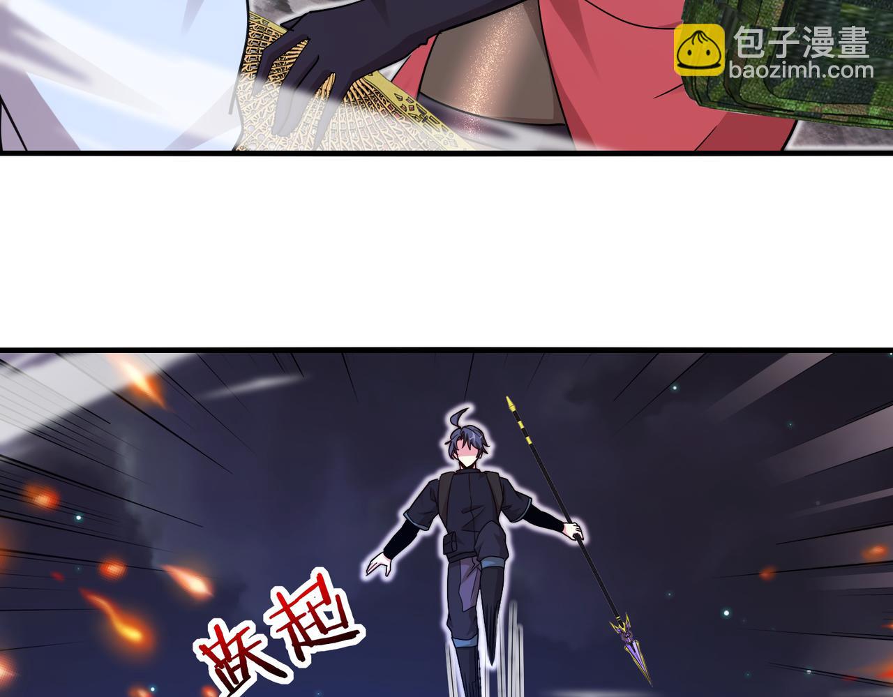 第113话：一亿赏金109