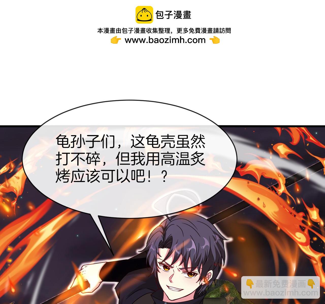 第113话：一亿赏金111
