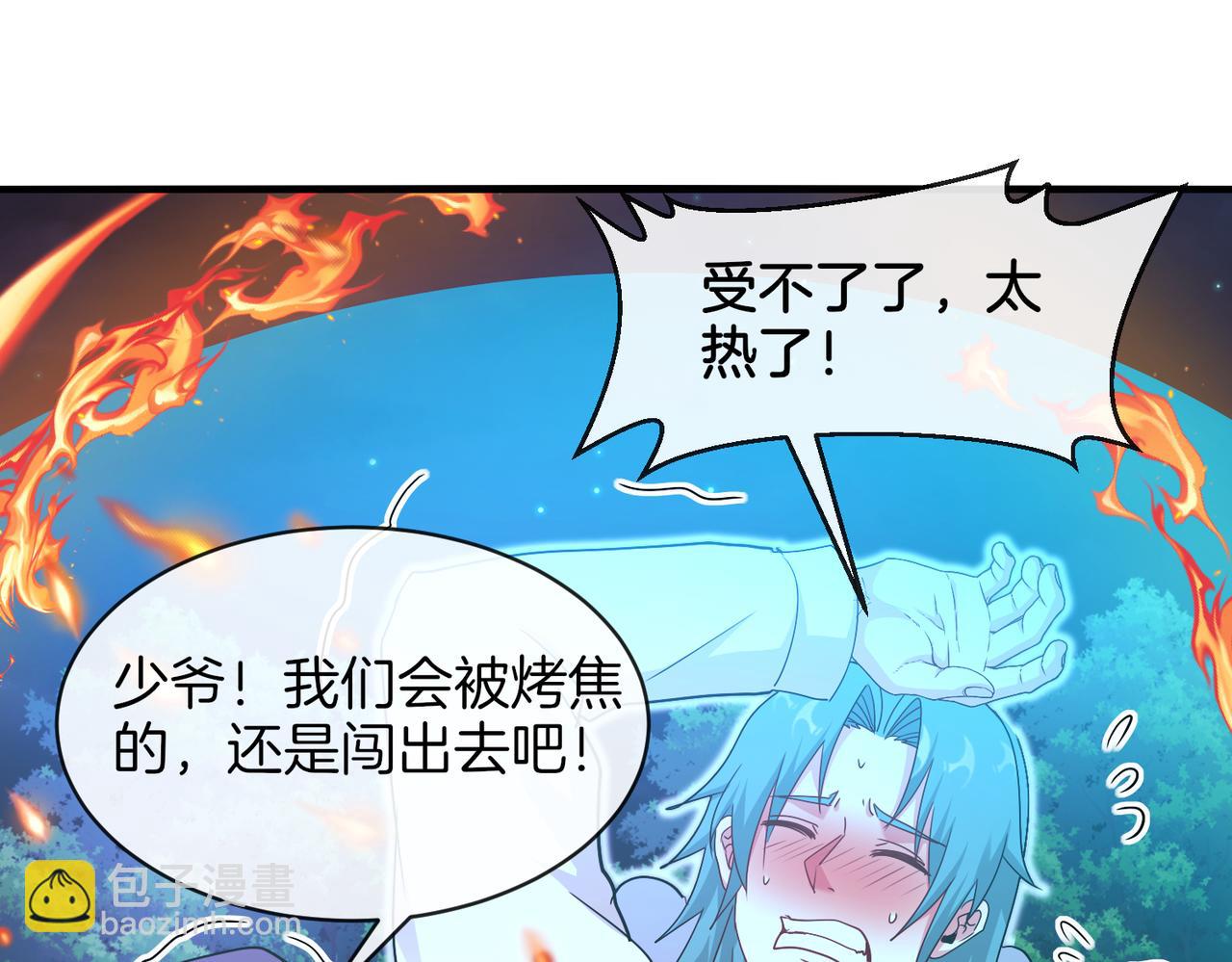 第113话：一亿赏金116