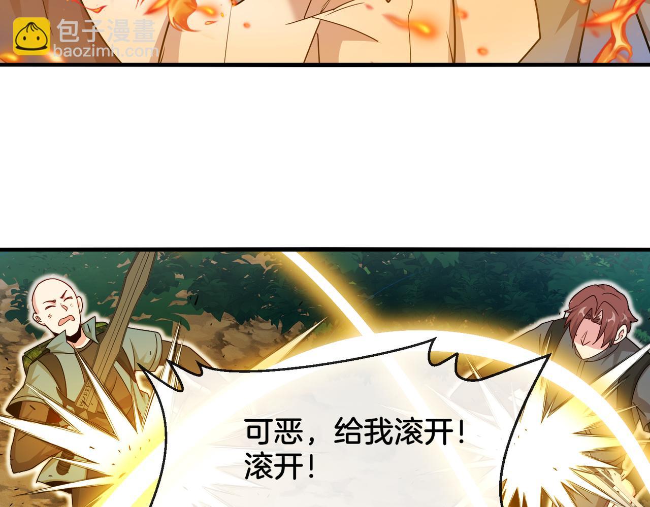第113话：一亿赏金118