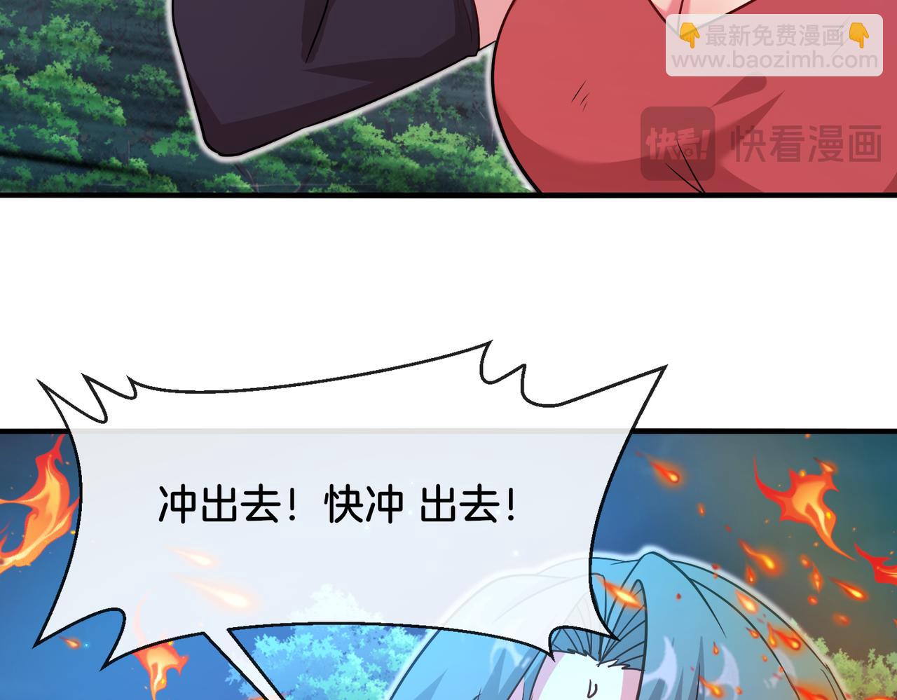 第113话：一亿赏金123