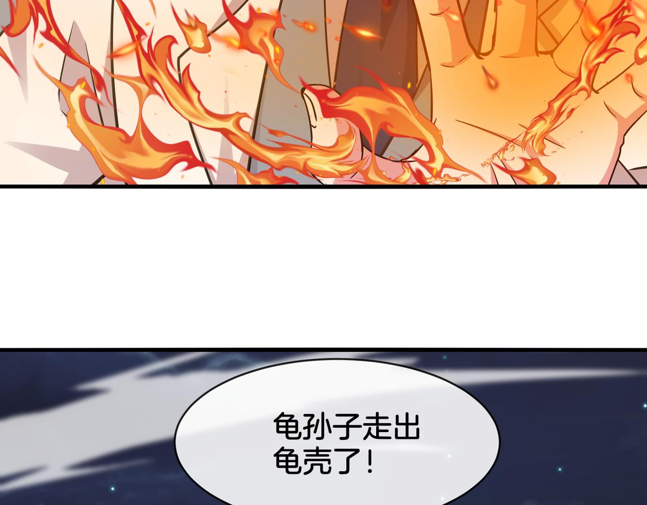 第113话：一亿赏金125