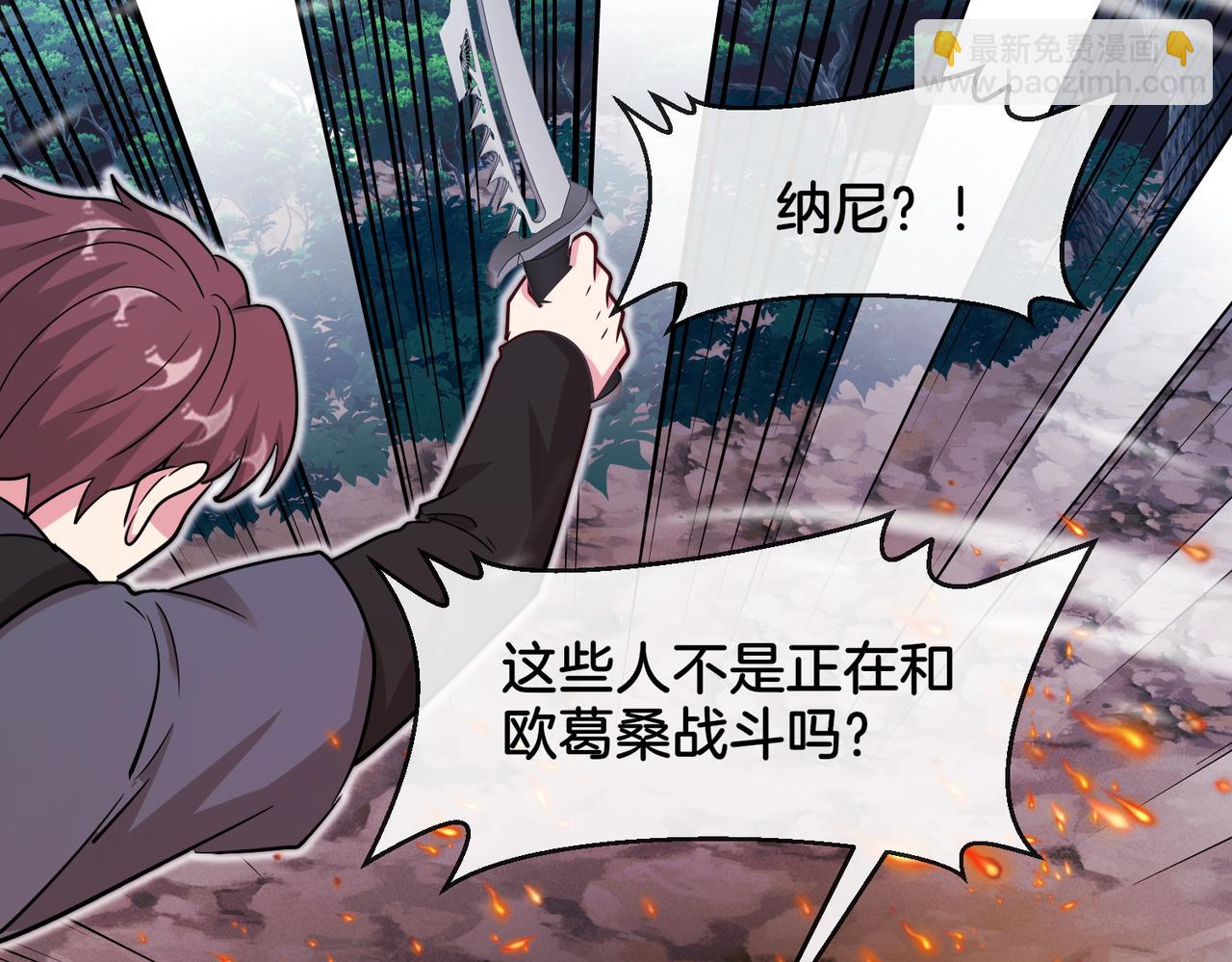 第113话：一亿赏金131