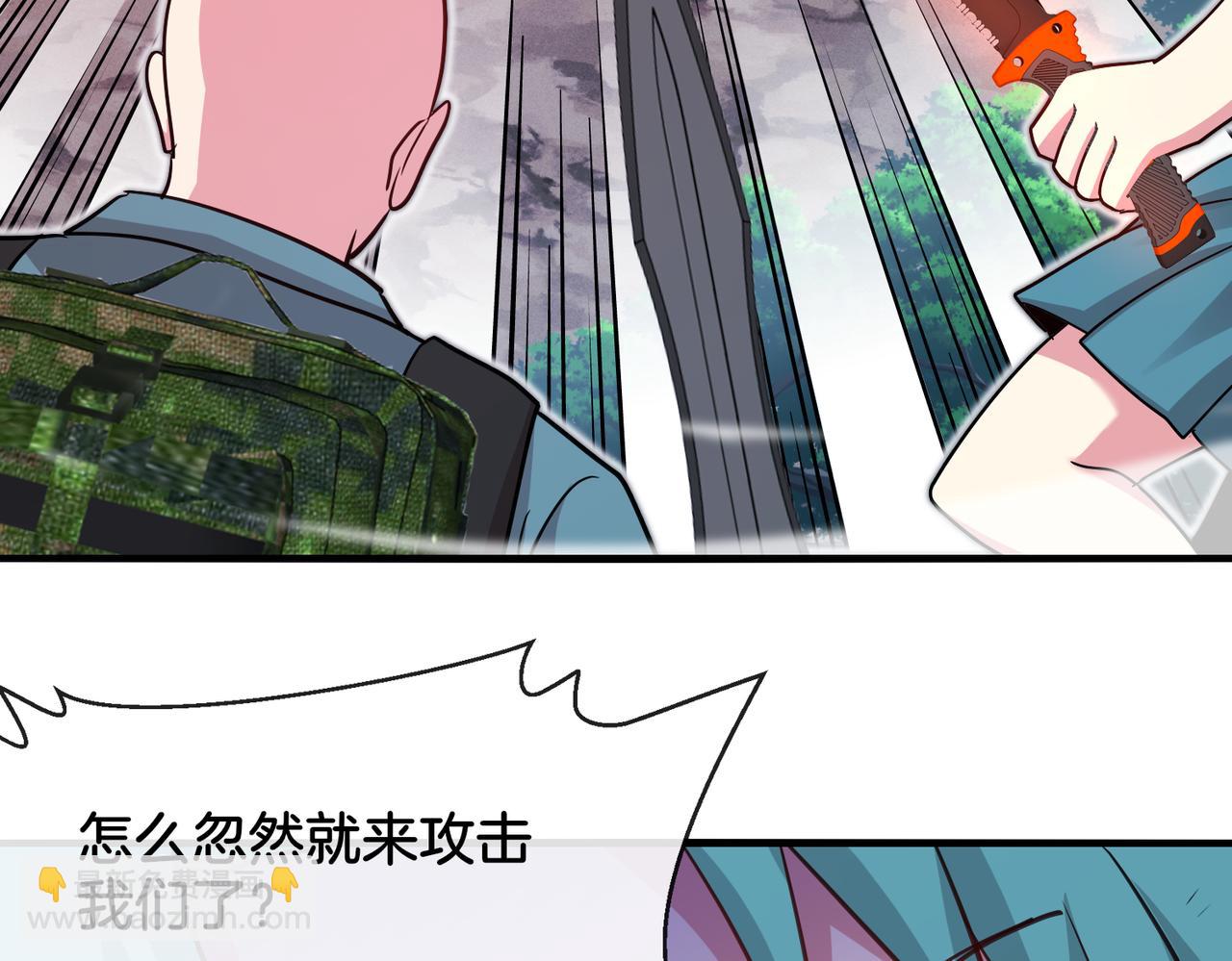 第113话：一亿赏金133