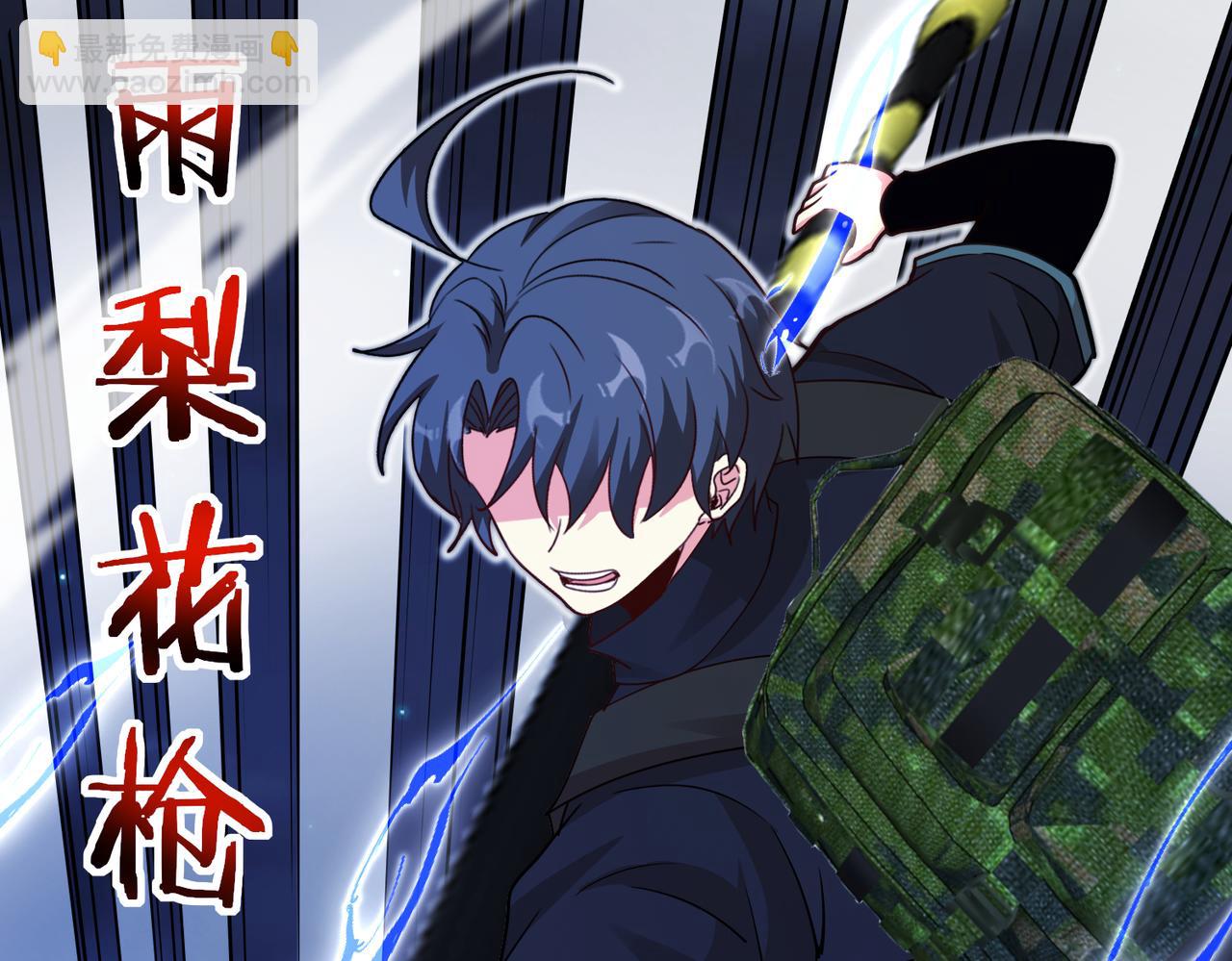 第113话：一亿赏金14