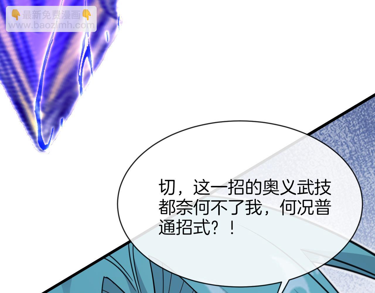 第113话：一亿赏金17