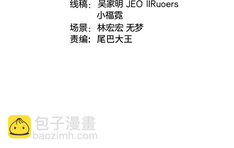 第113话：一亿赏金3