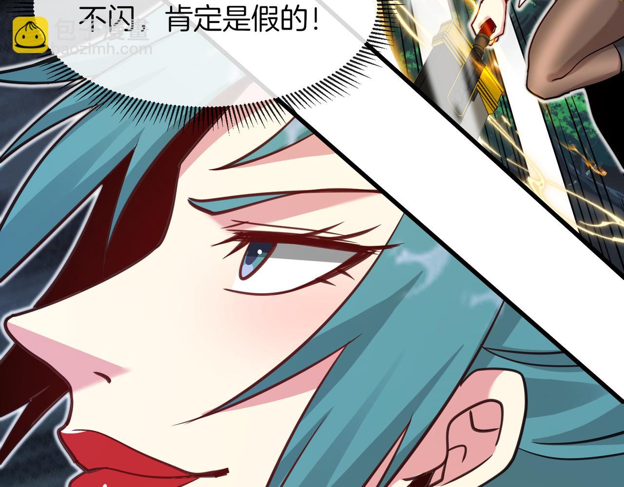第113话：一亿赏金30