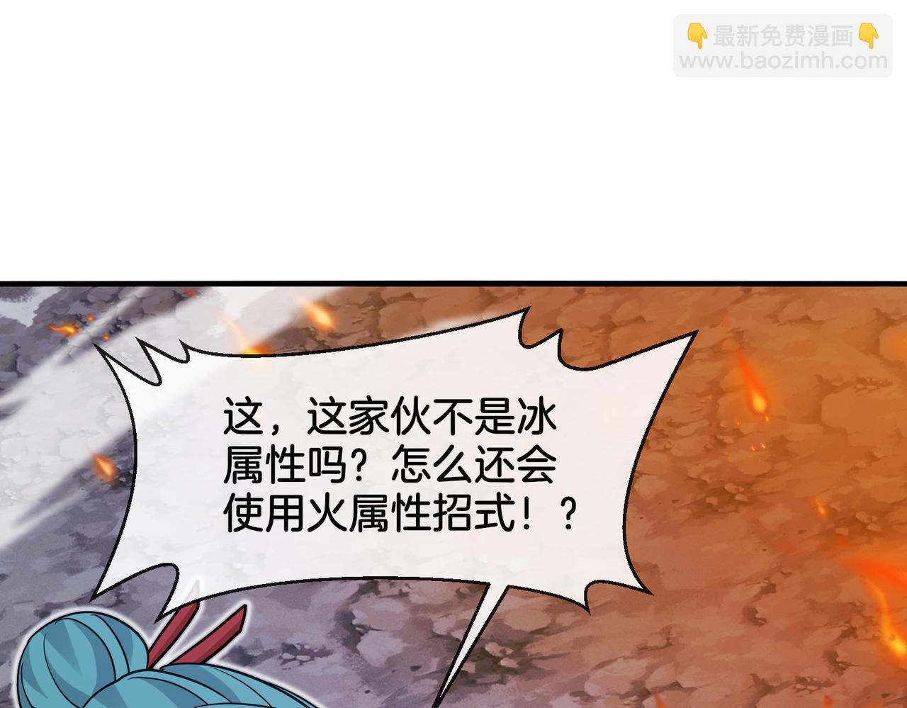 第113话：一亿赏金44